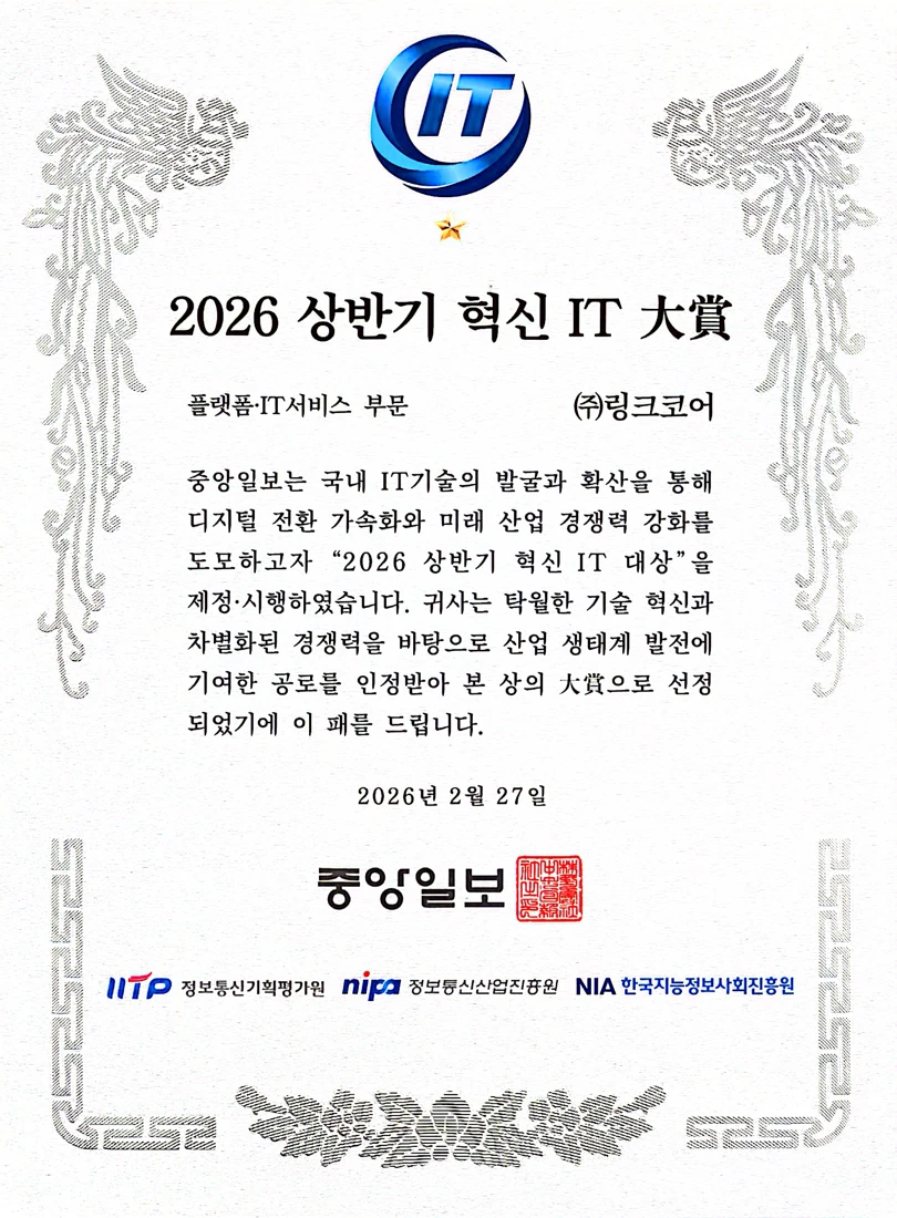 기존 뉴스에 수록된 수상 이미지