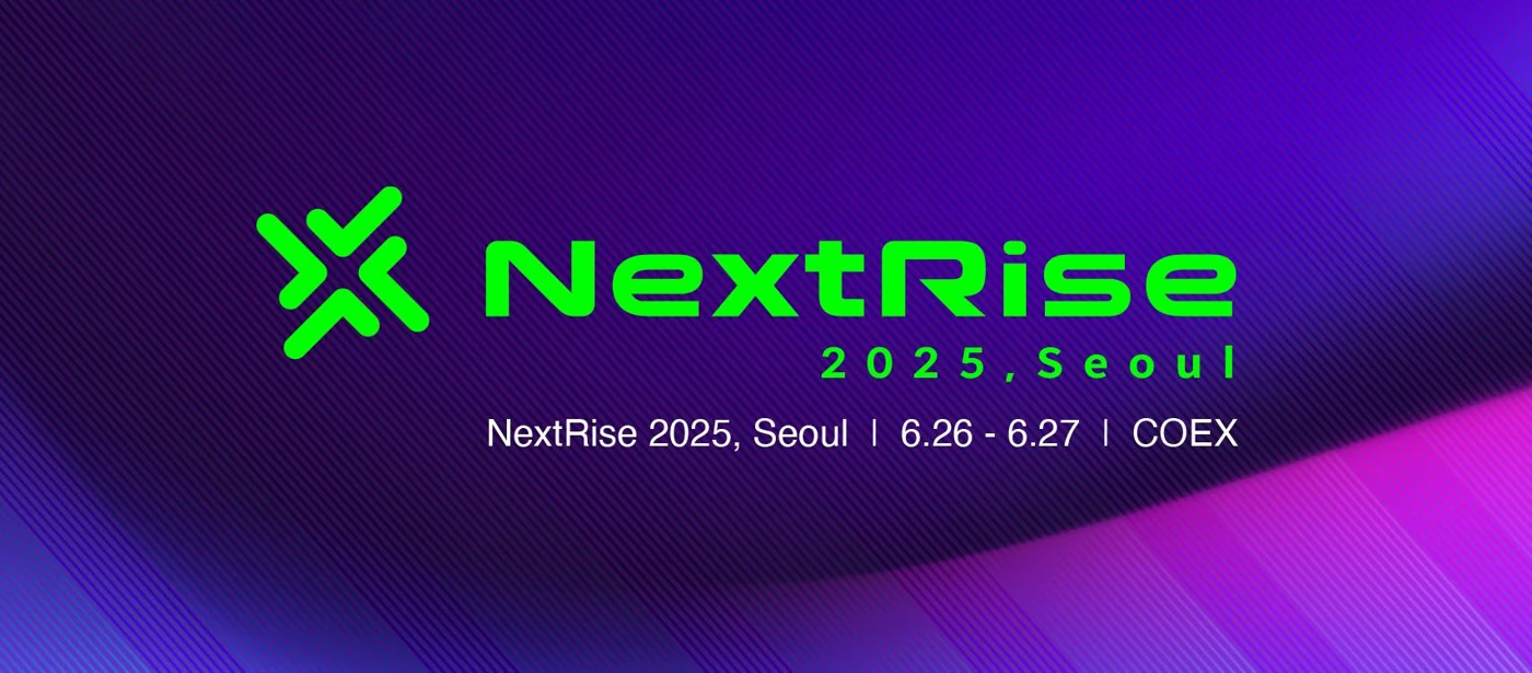 NextRise 2025 행사 이미지